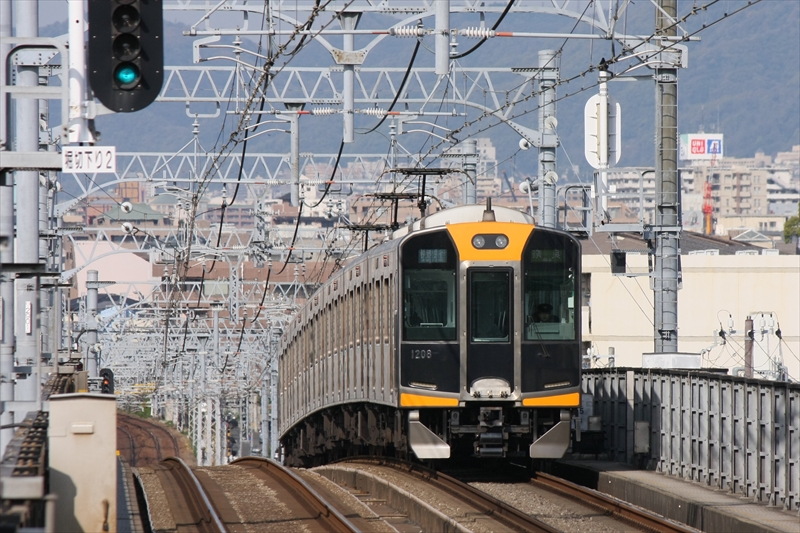 HANSHIN